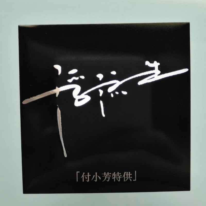 金属批花标牌铭牌 五金滴塑标牌 公司logo设计铭牌