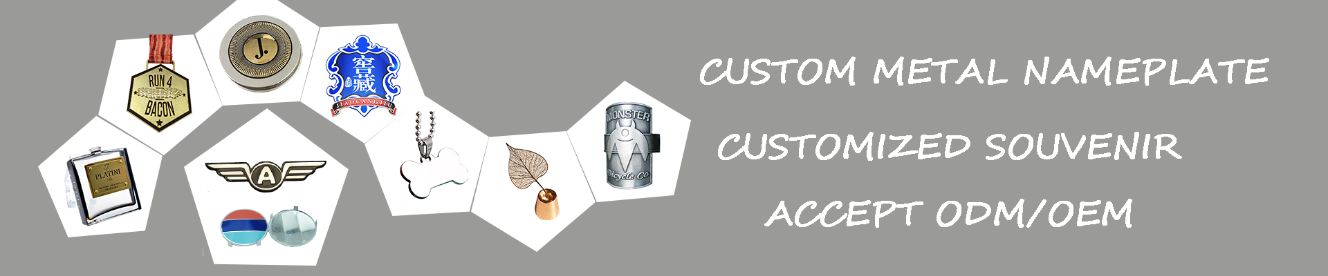 产品