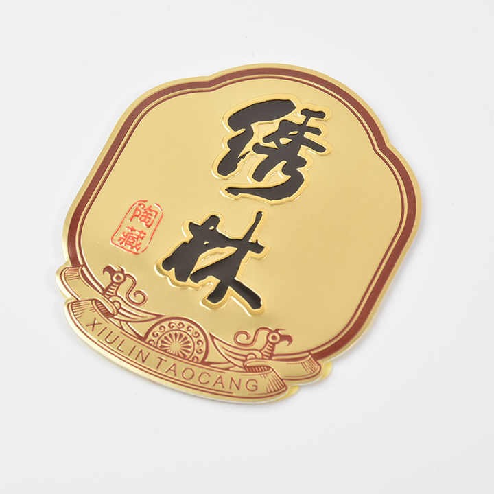 热销定制名牌葡萄酒白兰地酒瓶不干胶标签
