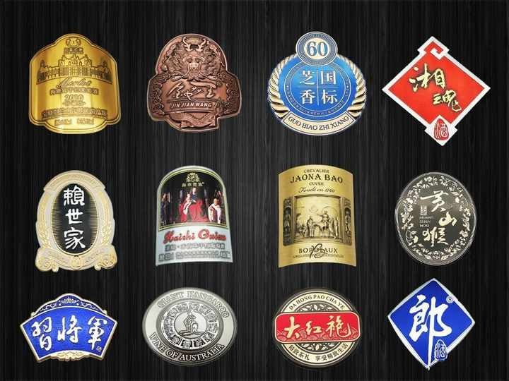 热销定制名牌葡萄酒白兰地酒瓶不干胶标签
