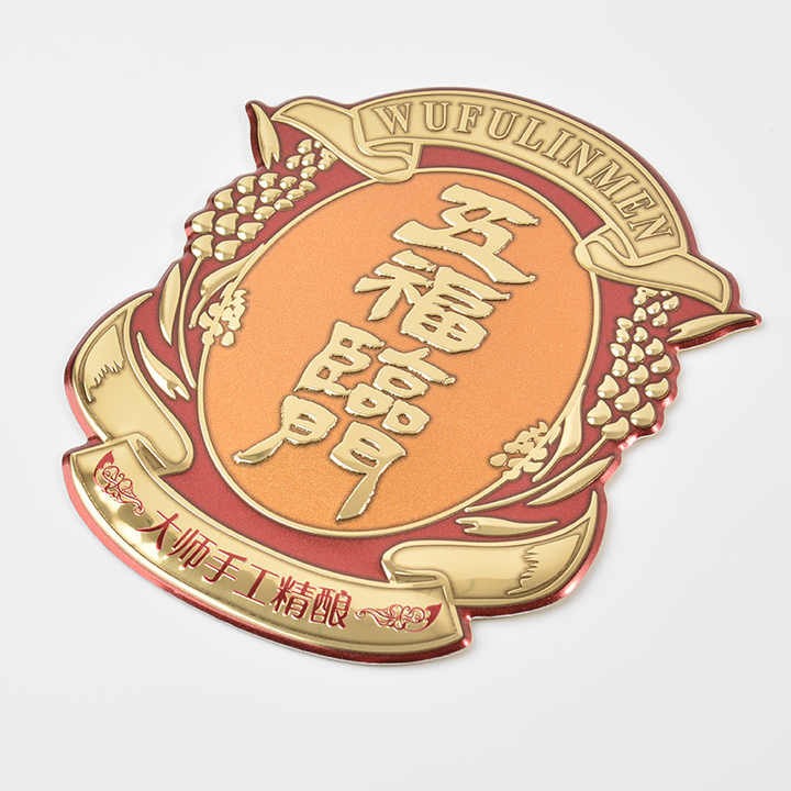热销定制名牌葡萄酒白兰地酒瓶不干胶标签