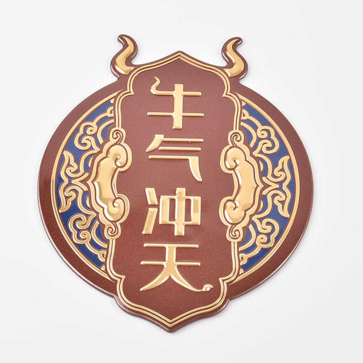 热销定制名牌葡萄酒白兰地酒瓶不干胶标签