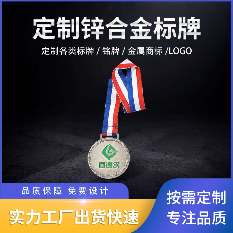 深圳铭牌工厂定制金属压铸电镀古铜标牌箱包门业家具标识牌印制