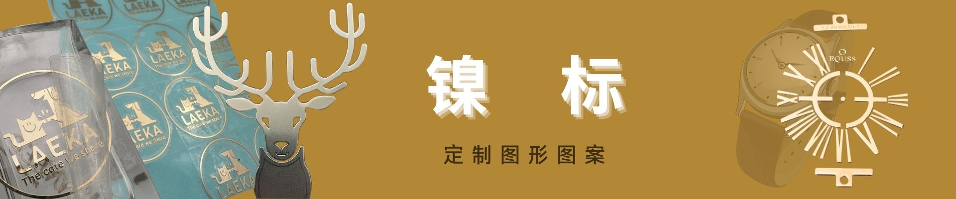 镍标