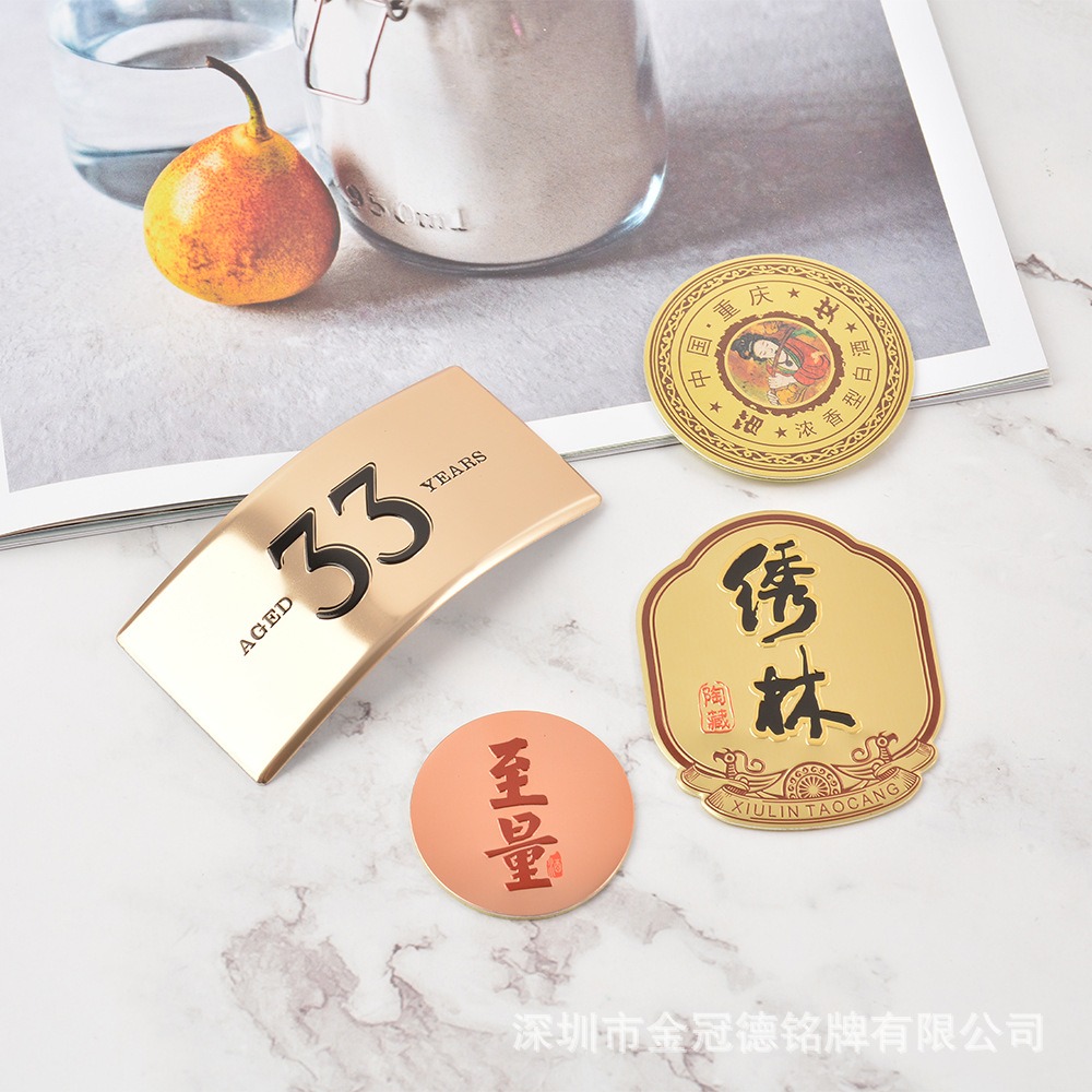 深圳工厂 批发重定制红酒白酒金属铭牌 凸字logo丝网印刷铝标牌