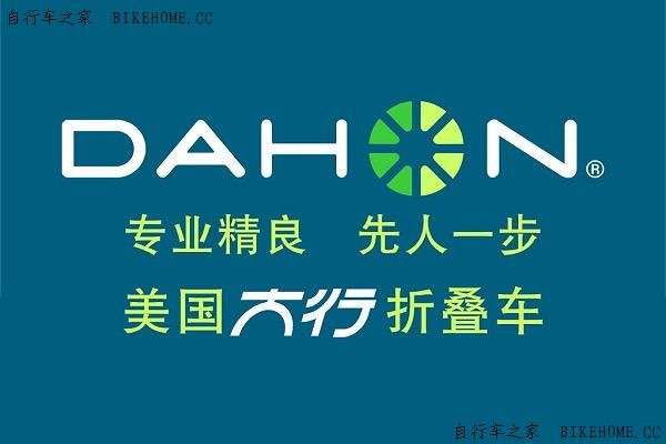 自行车标牌 自行车标牌