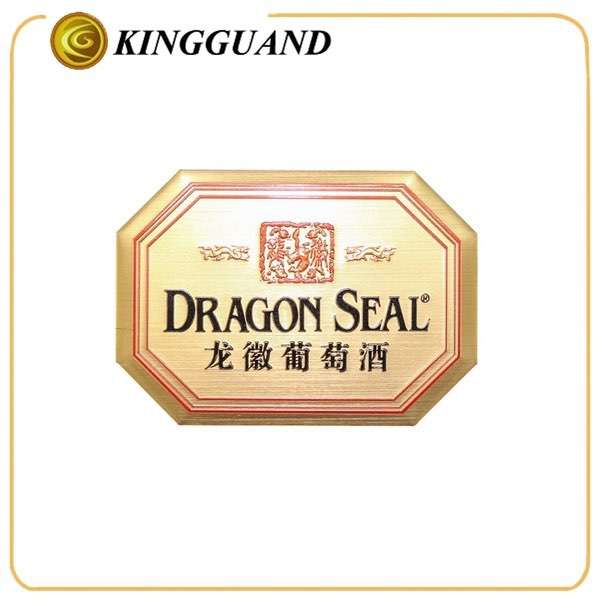 定制高品质廉价迷人的葡萄酒标签