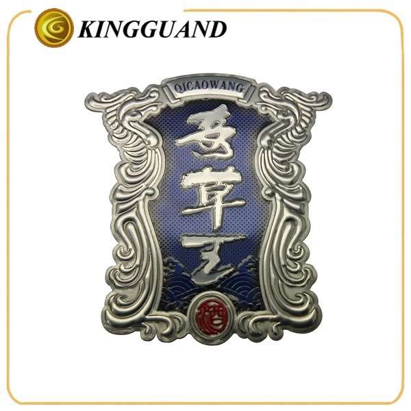 廉价优质圆形铝标签