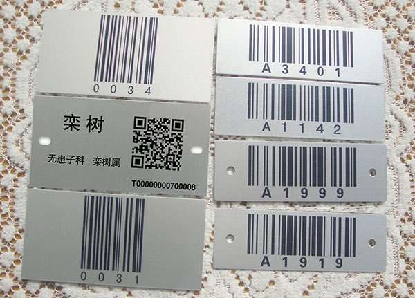 定制防水铝条形码打印机贴纸