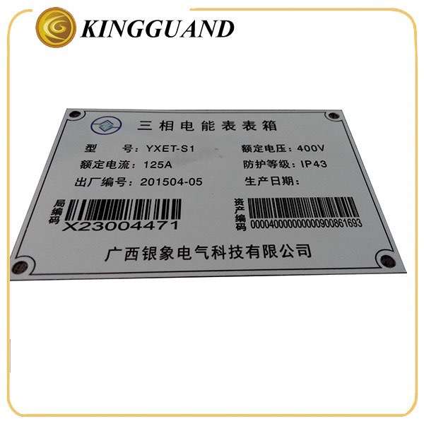 深圳工厂 批发定制金属机器标机械标签打孔激光镭射标牌