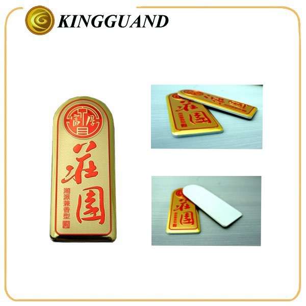 完美的设计迷人的廉价特殊金属盒标签