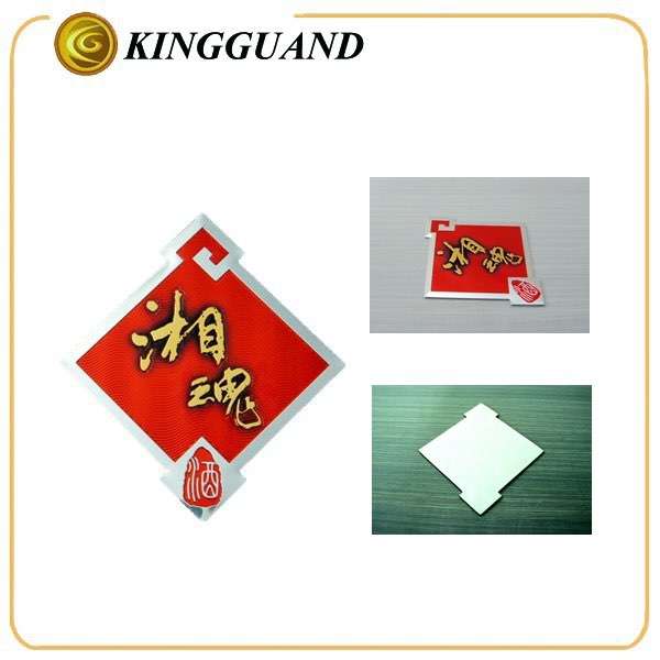完美的设计迷人的廉价特殊金属盒标签