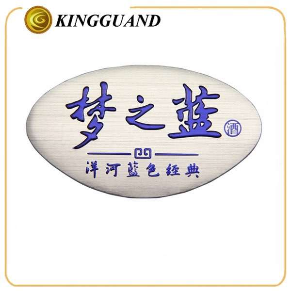 定制耐用专属铝雕刻标签